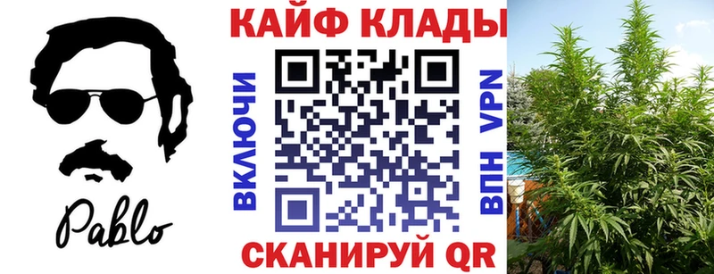 Наркотические вещества Красный Холм МАРИХУАНА  A-PVP  Меф  Cocaine 