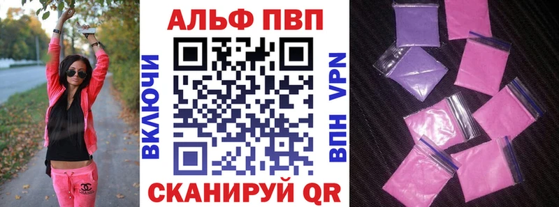 дарк нет какой сайт  Красный Холм  Alpha-PVP СК КРИС 