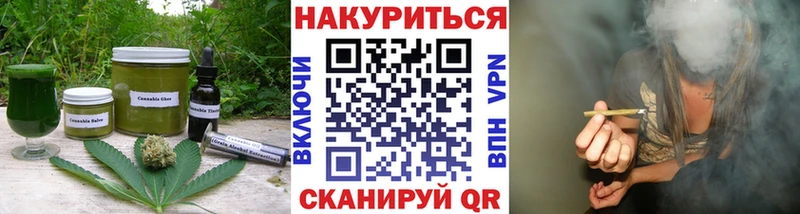 Cannafood конопля цена Красный Холм
