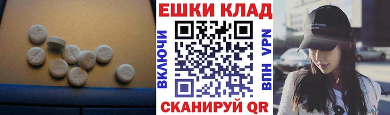 Экстази XTC  цена наркотик  Красный Холм 