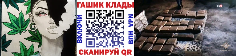 наркотики  Красный Холм  ГАШИШ Ice-O-Lator 