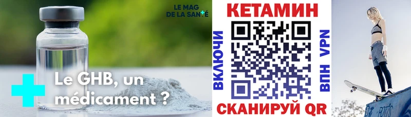 КЕТАМИН ketamine  купить  сайты  Красный Холм 