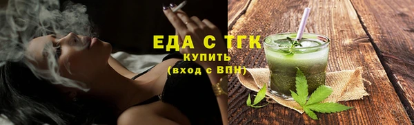 стафф Балабаново