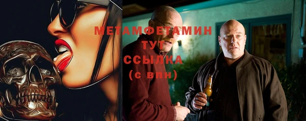 стафф Балабаново