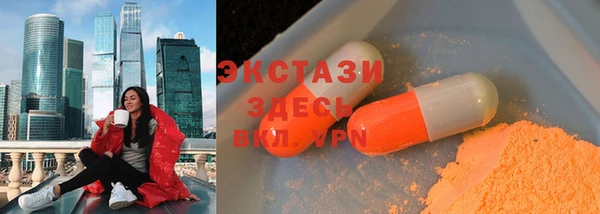 стафф Балабаново