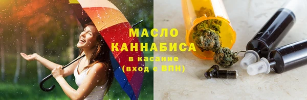 соль ск Баксан