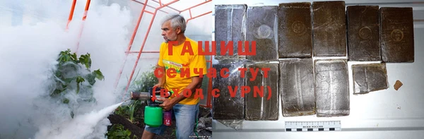 трава Надым