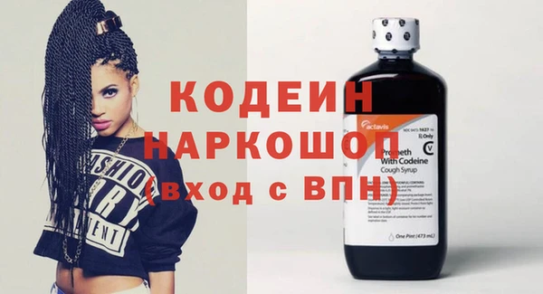 стафф Балабаново