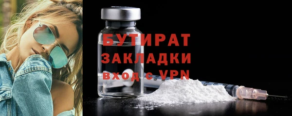 соль ск Баксан