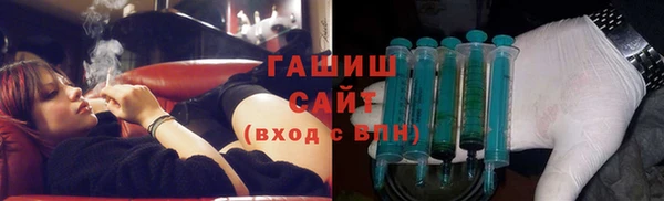 соль ск Баксан