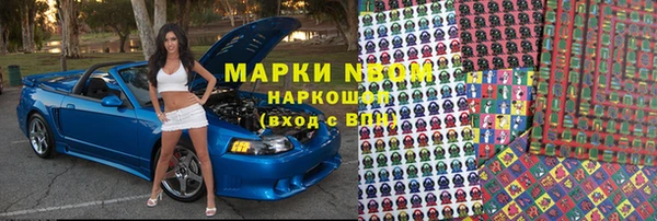 стафф Балабаново