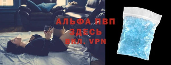 стафф Балабаново
