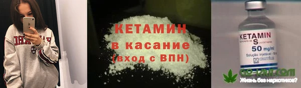 стафф Балабаново