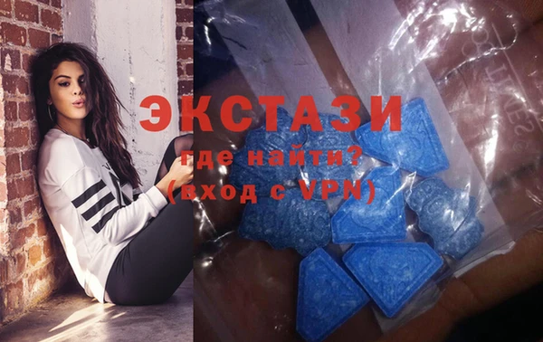 стафф Балабаново