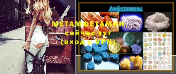 стафф Балабаново