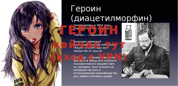 соль ск Баксан