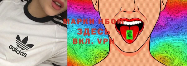 стафф Балабаново
