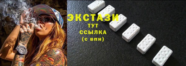 стафф Балабаново