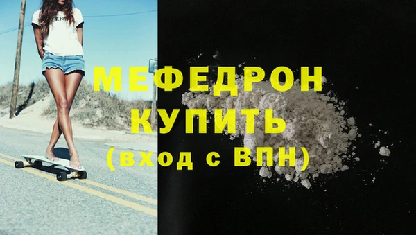 соль ск Баксан
