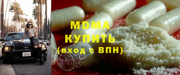стафф Балабаново