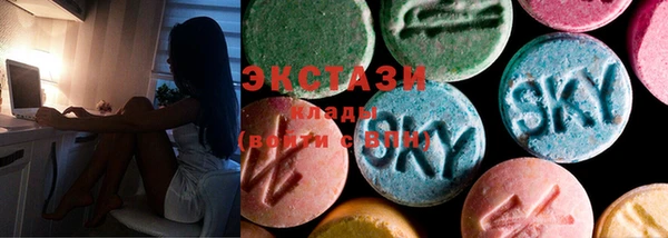круглые Балахна