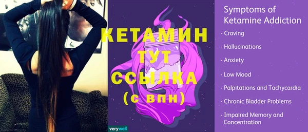 стафф Балабаново