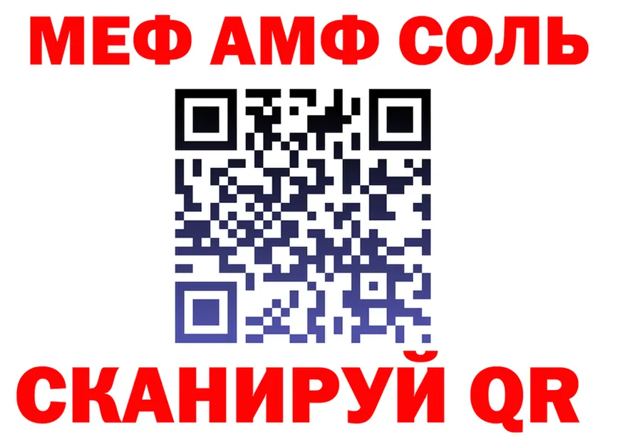 Альфа ПВП мука ТОР маркетплейс OMG Красный Холм