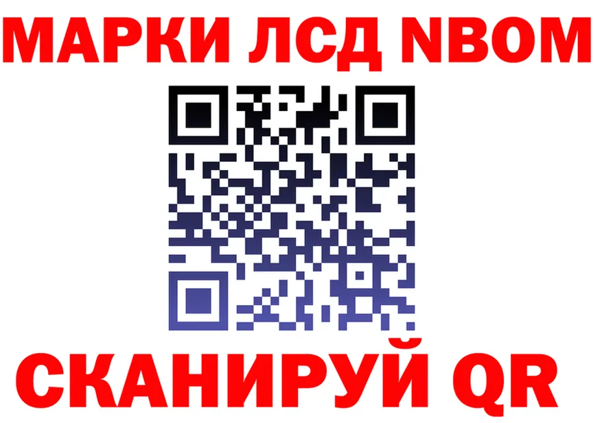 Марки 25I-NBOMe 1,5мг ССЫЛКА shop mega Красный Холм