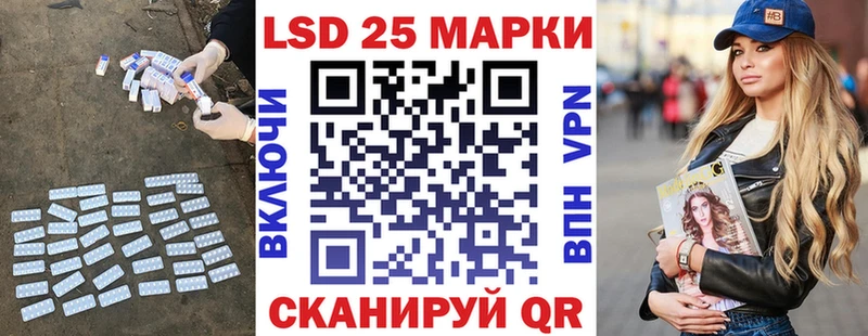 закладки  Красный Холм  LSD-25 экстази кислота 