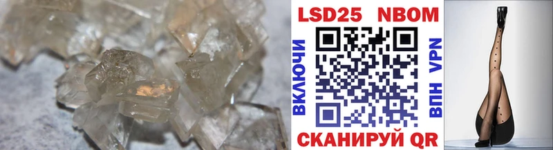 Лсд 25 экстази ecstasy Красный Холм