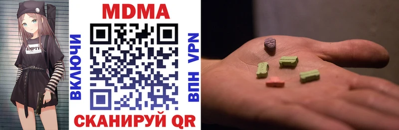 MDMA Molly  Красный Холм 