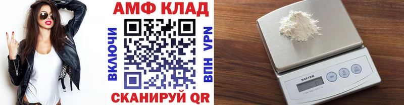 МЕТАМФЕТАМИН витя  сколько стоит  Красный Холм 