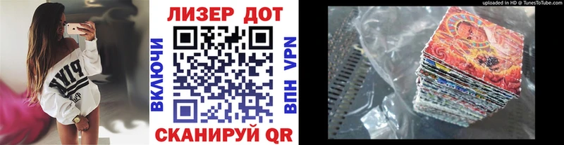 купить закладку  Красный Холм  Марки N-bome 1,8мг 