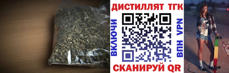 купить   Красный Холм  ТГК вейп 